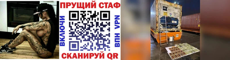 Где купить наркоту Каменск-Шахтинский АМФЕТАМИН  A PVP  Мефедрон  ГАШ 
