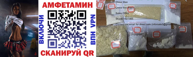 продажа наркотиков  Каменск-Шахтинский  АМФЕТАМИН Premium 