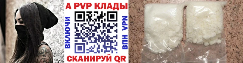 Alpha-PVP СК  Каменск-Шахтинский 