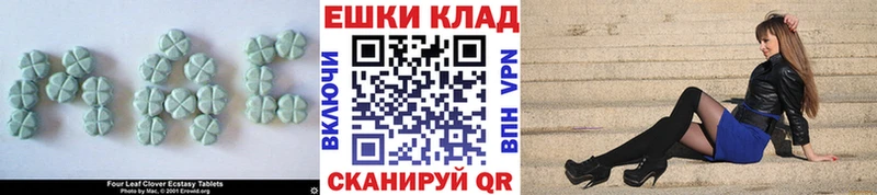сколько стоит  Каменск-Шахтинский  Ecstasy 300 mg 