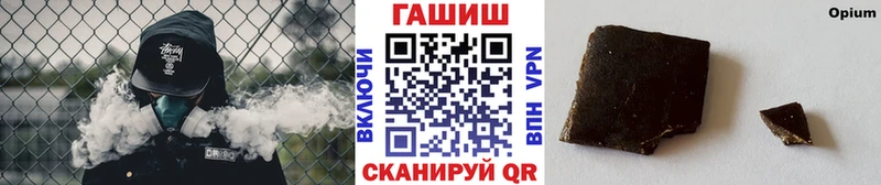 что такое наркотик Каменск-Шахтинский ГАШ хэш