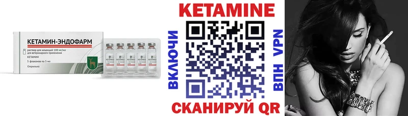Кетамин ketamine Каменск-Шахтинский