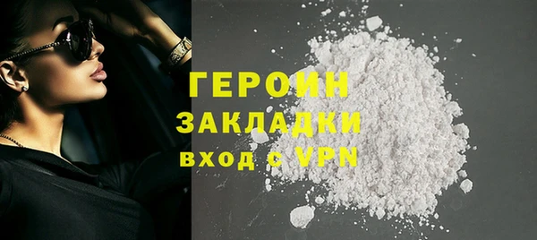MESCALINE Бугульма