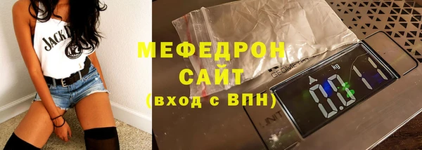 прущий лед Бронницы