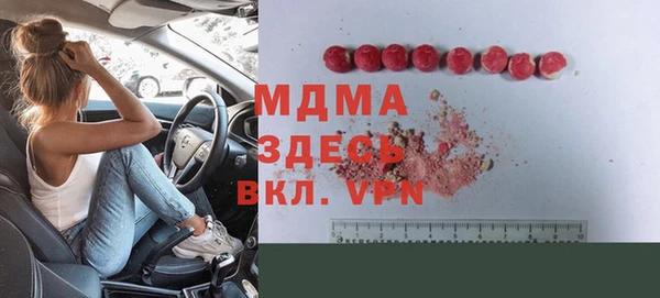 синтетический гашиш Белокуриха