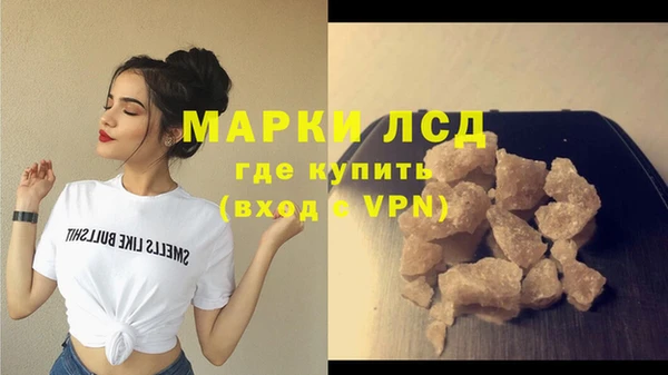 прущий лед Бронницы