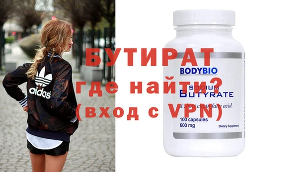 прущий лед Бронницы