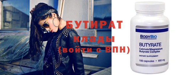 прущий лед Бронницы
