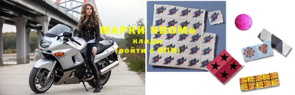 прущий лед Бронницы