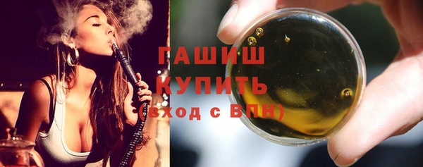 дмт Верхний Тагил