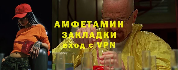 прущий лед Бронницы