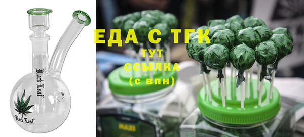 дмт Верхний Тагил