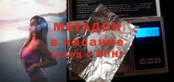 дмт Верхний Тагил