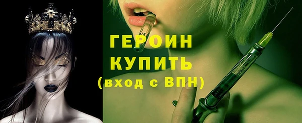 прущий лед Бронницы
