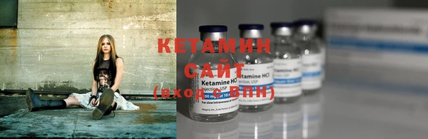 MESCALINE Бугульма