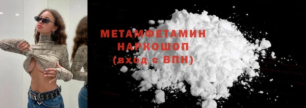 COCAINE Верея
