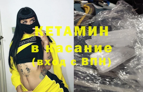 COCAINE Верея