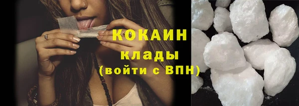 прущий лед Бронницы