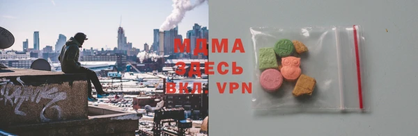 MESCALINE Бугульма