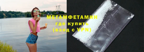 меф VHQ Верхнеуральск