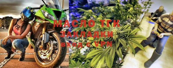 MESCALINE Бугульма