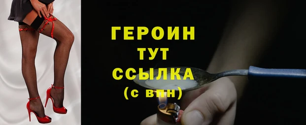 дмт Верхний Тагил