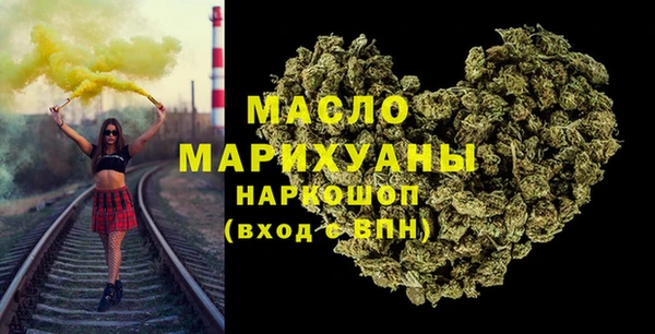 дмт Верхний Тагил