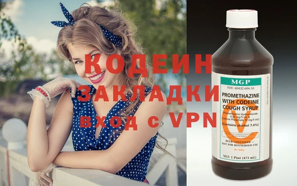COCAINE Верея