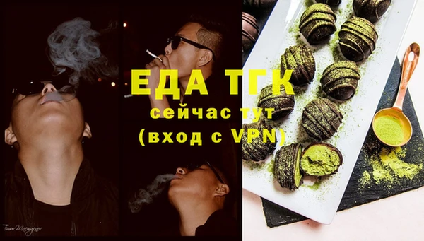 MESCALINE Бугульма