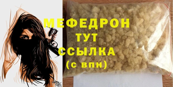 прущий лед Бронницы
