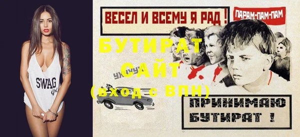 MESCALINE Бугульма
