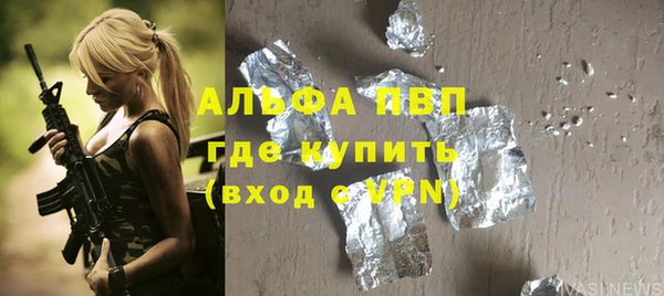 прущий лед Бронницы