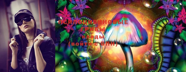 MESCALINE Бугульма