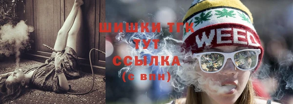 MESCALINE Бугульма