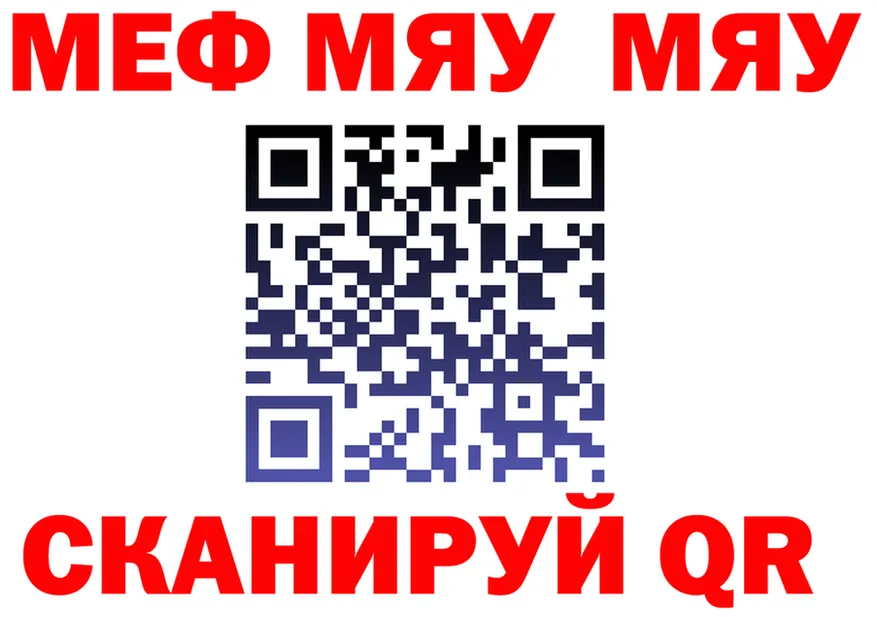 А ПВП кристаллы ТОР это mega Каменск-Шахтинский