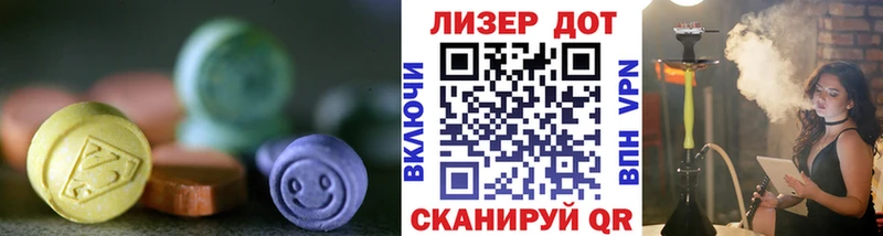 ЛСД экстази кислота  продажа наркотиков  Каменск-Шахтинский 