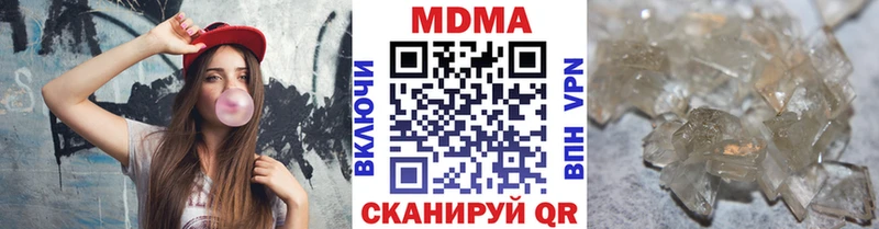 МДМА VHQ  omg ссылки  Каменск-Шахтинский 
