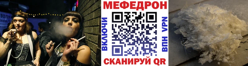 купить наркотики сайты Каменск-Шахтинский блэк спрут рабочий сайт МЯУ-МЯУ мяу мяу