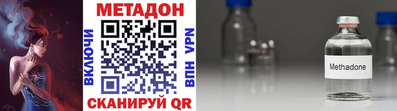 как найти закладки  Каменск-Шахтинский  площадка состав  МЕТАДОН белоснежный  ссылка на мегу ССЫЛКА 