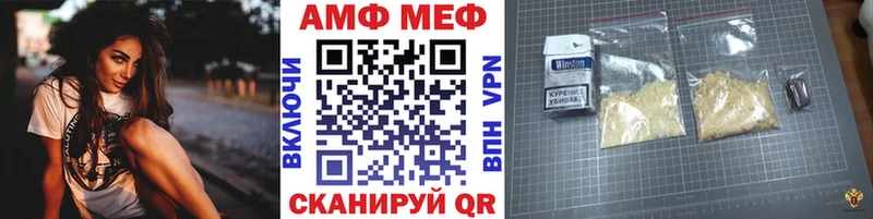 Метамфетамин пудра  Каменск-Шахтинский 