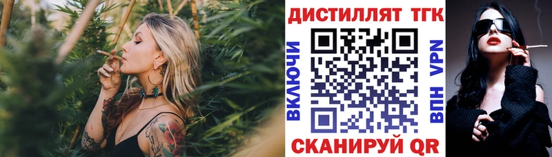 кракен ТОР  Каменск-Шахтинский  ТГК концентрат 