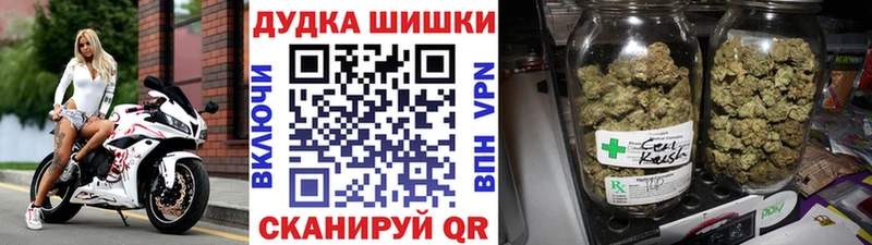 где продают наркотики  Каменск-Шахтинский  Шишки марихуана White Widow 